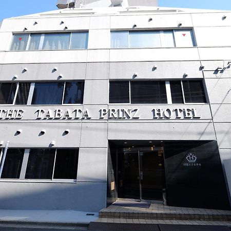 Tabata Oji Hotel 東京都 外观 照片