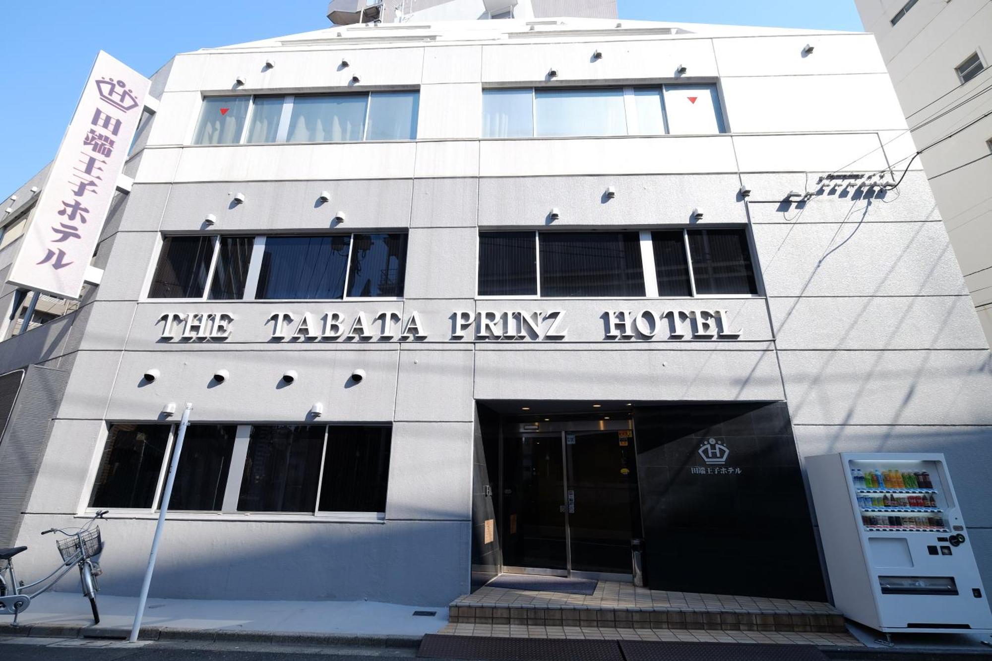 Tabata Oji Hotel 東京都 外观 照片