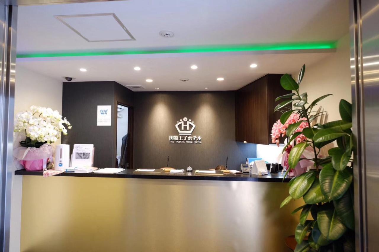 Tabata Oji Hotel 東京都 外观 照片