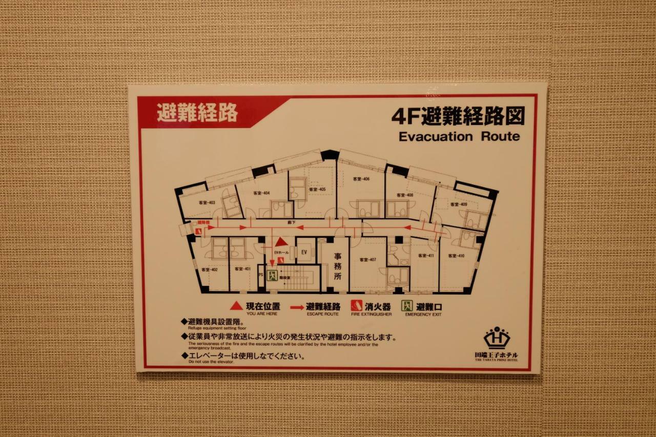 Tabata Oji Hotel 東京都 外观 照片